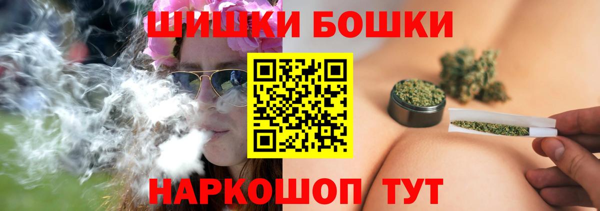 Каннабис OG Kush Новокузнецк
